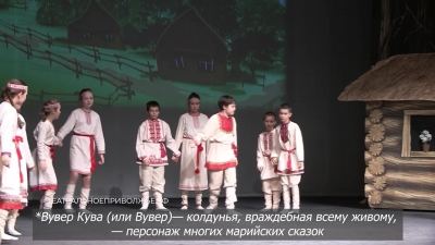 Марий Эл ТВ: Эн сай постановкым ойырат
