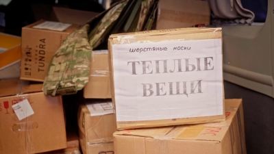 Из Марий Эл в зону СВО отправили миноискатели, компьютерную технику и квадроцикл
