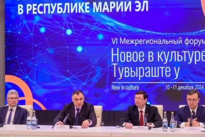 Глава Марий Эл поприветствовал участников форума «Новое в культуре»