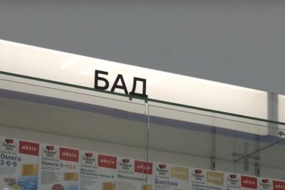 Мошенники предлагают йошкаролинцам «компенсацию» за некачественные БАДы