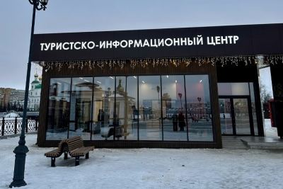 Почти 1000 туристов посетили ТИЦ в Йошкар-Оле во время новогодних праздников