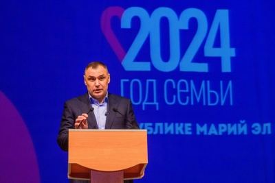 В Марий Эл состоялось официальное закрытие Года семьи