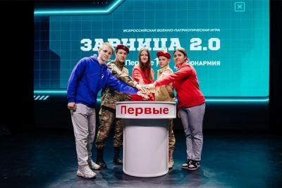 Школьники и студенты из Марий Эл могут принять участие в новом сезоне проекта «Зарница 2.0»