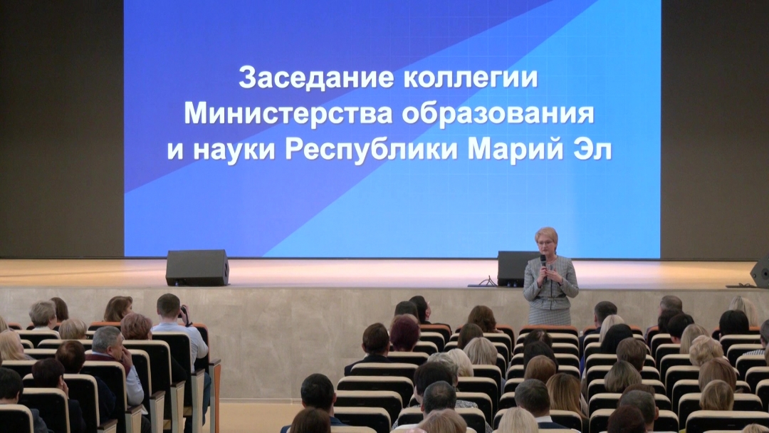 В новом корпусе Руэмской школы прошло заседание коллегии Минобрнауки Марий Эл