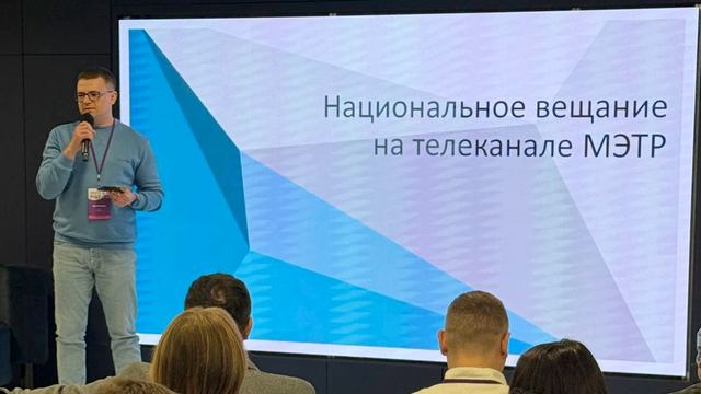 Главный редактор телеканала МЭТР рассказал участникам Школы НАТ об особенностях национального телевидения