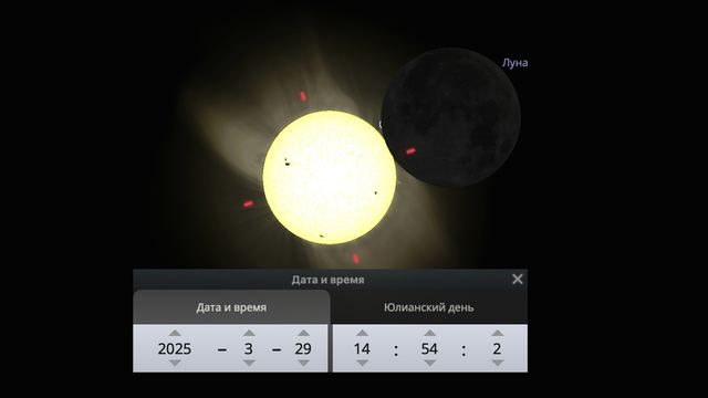 Астрономы раскрыли йошкаролинцам «тайну солнечного затмения», которое ожидается 29 марта
