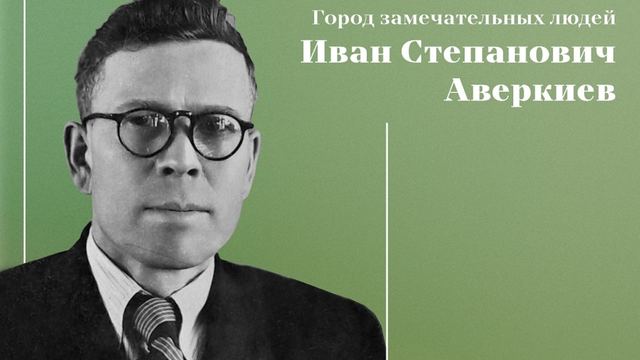 Йошкаролинцев приглашают узнать о биологе, поселившем китайскую бабочку на марийской березе
