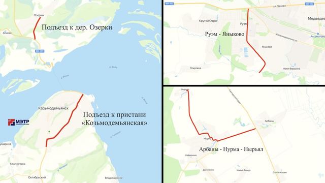 В этом году отремонтируют подъезд к пристани «Козьмодемьянская»