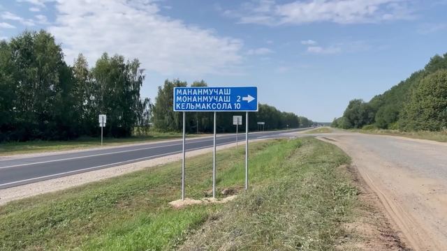 Более 400 указателей на родном языке появится в Горномарийском районе