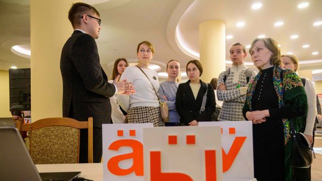 Цифровые сервисы активно используются для сохранения и развития марийской речи