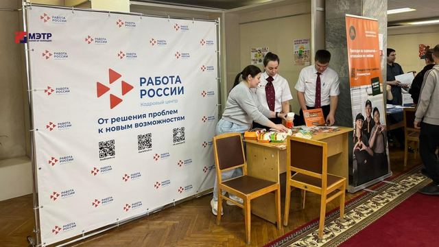Жители Марий Эл смогут поискать работу на ярмарке трудоустройства