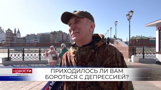 Знакомы ли йошкаролинцы с депрессией?
