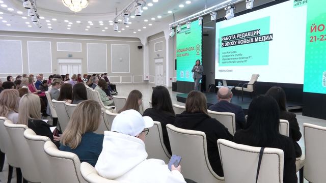 Марий Эл стала 34 регионом, где начала работу Медиашкола «RT-Регион»