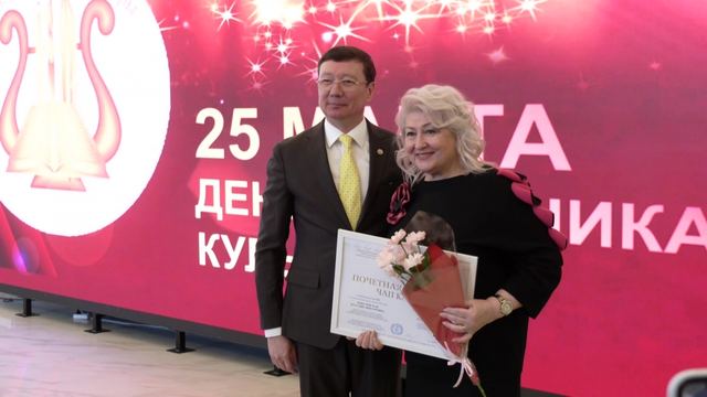 25 марта в Марий Эл чествовали работников культуры