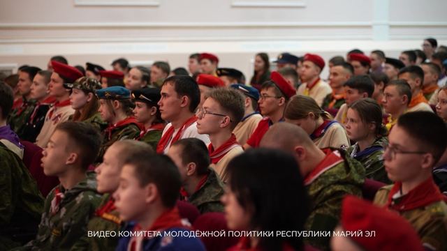 Слёт военно-патриотических объединений в эти дни проходит в Сернуре