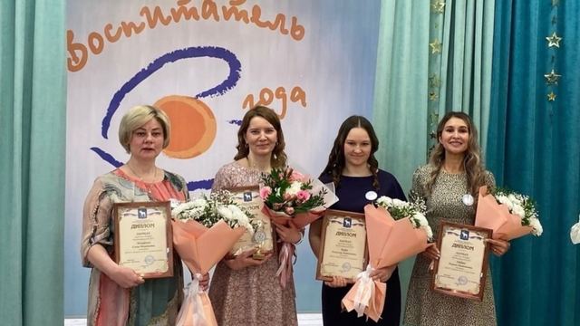 В Йошкар-Оле выбрали воспитателя года