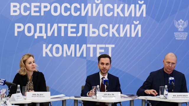 Более 70 заявок поступило от Марий Эл на всероссийский конкурс для родительских комитетов