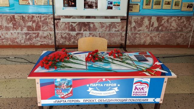 В Марий Эл открыли «Парту Героя» в память о советском лётчике