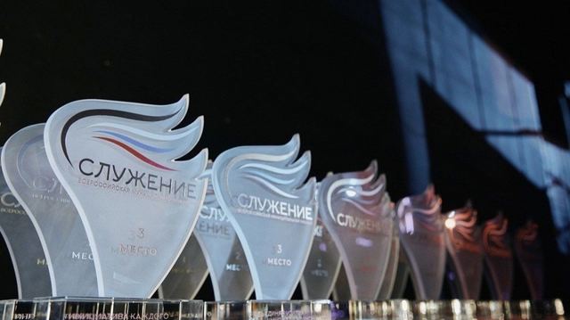 Жителей Марий Эл приглашают поддержать выдающихся представителей муниципалитетов