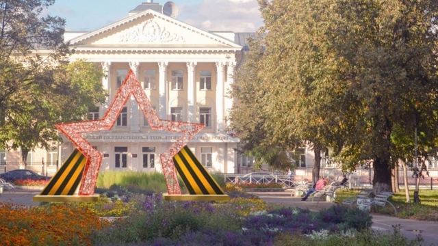 К празднованию Дня Победы Йошкар-Олу украсит светодиодная иллюминация