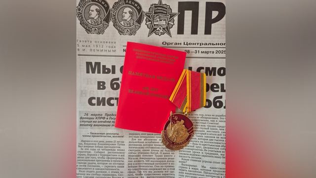 В Йошкар-Оле проведут марш-эстафету «Наша Великая Победа»
