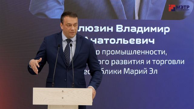 В Марий Эл «Цифровая трансформация-2025» объединила экспертов и представителей цифрового бизнеса