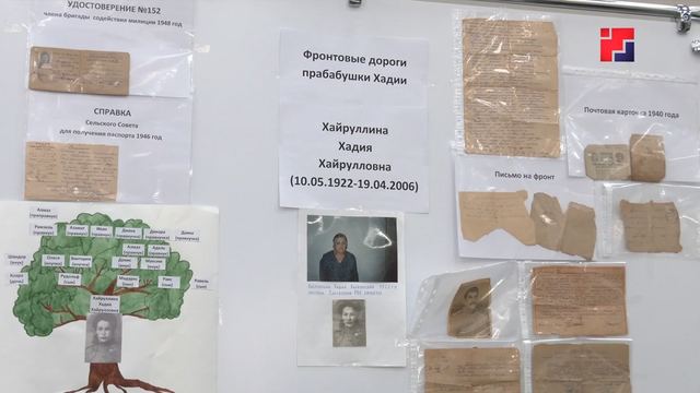 В Йошкар-Оле подвели итоги муниципального этапа конкурса «Мой семейный архив»