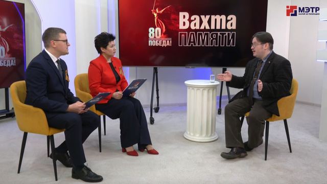В прямом эфире телеканала МЭТР прошёл марафон «Вахта памяти»