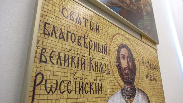 В Марий Эл проходит уникальная выставка о святом благоверном князе Александре Невском