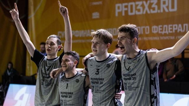 Команда Марий Эл одержала победу в Суперфинале турнира ПФО по баскетболу 3×3