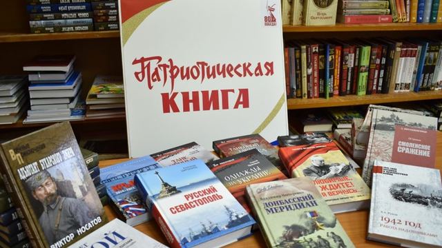 В Марий Эл стартует литературный фестиваль «Патриотическое Слово»