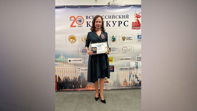 Педагог из Марий Эл стала лауреатом всероссийского конкурса