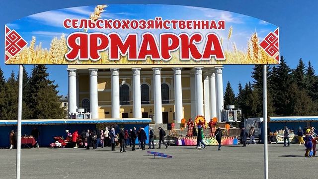 В Йошкар-Оле 19 апреля пройдет ярмарка выходного дня