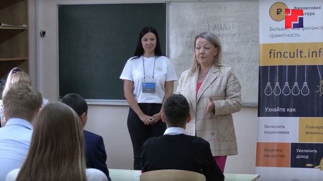Школьники из Марий Эл научились противодействовать мошенникам