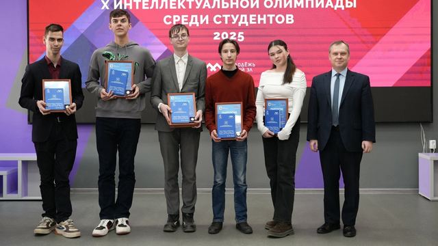 18 студентов из Марий Эл отправятся на финал интеллектуальной олимпиады ПФО