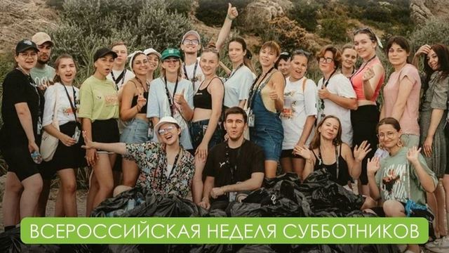 Жителей Марий Эл приглашают присоединиться к Всероссийской неделе субботников