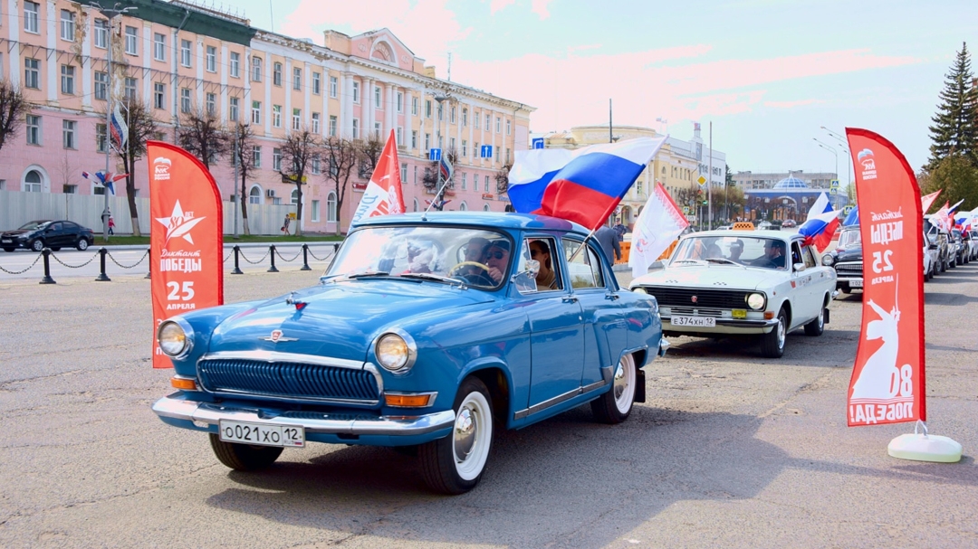 В Йошкар-Оле стартовал «Автопробег Победы»
