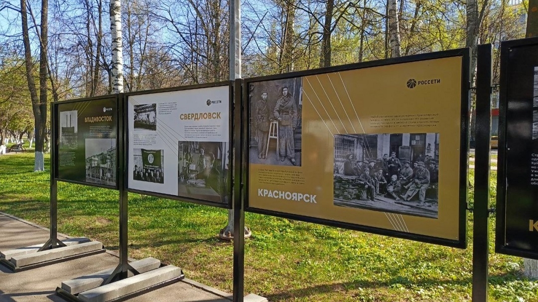 В Йошкар-Оле открылась уличная фотовыставка с редкими фотографиями военных лет