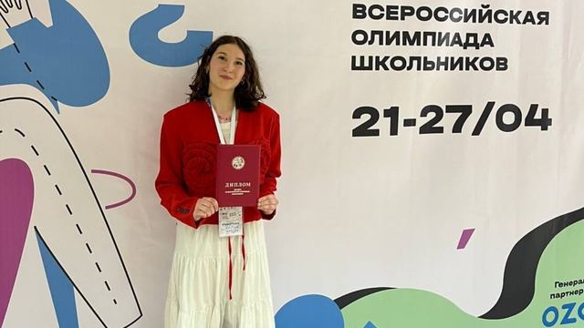 Школьница из Марий Эл стала призёром всероссийской олимпиады школьников по литературе