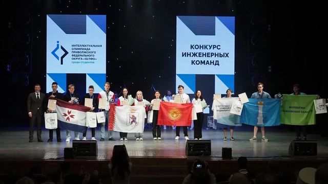 Команда Марий Эл вернулась из Мордовии с призами интеллектуальной олимпиады среди студентов «IQ ПФО»