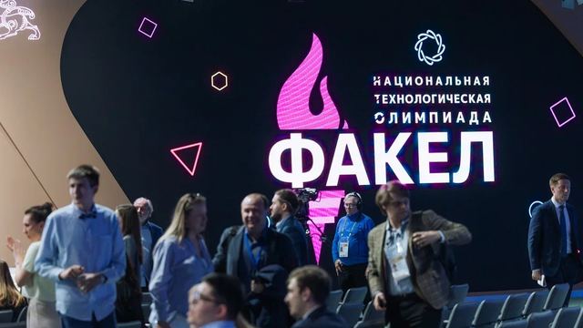 В национальном центре «Россия» наградили лидеров технологического будущего