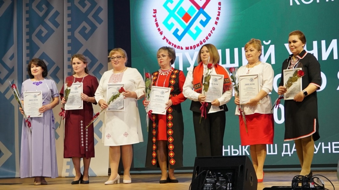 «Идалыкын туныктышыжо» конкурсышто сеҥыше-влакым палемденыт