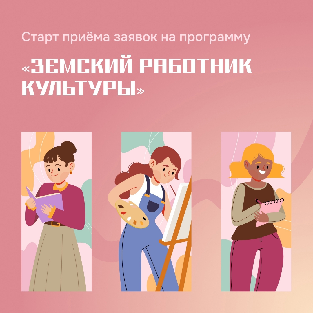 Марий Элыште «Земский работник культуры» программе дене йодмаш-влакым налаш тӱҥалыныт