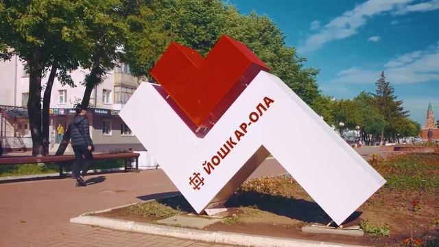 Антон Трудинов призвал йошкаролинцев выбрать территории для благоустройства