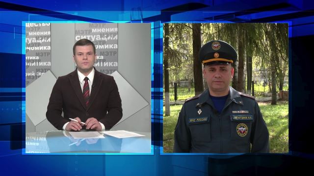 В МЧС рассказали о запретах во время пожароопасного сезона в Марий Эл