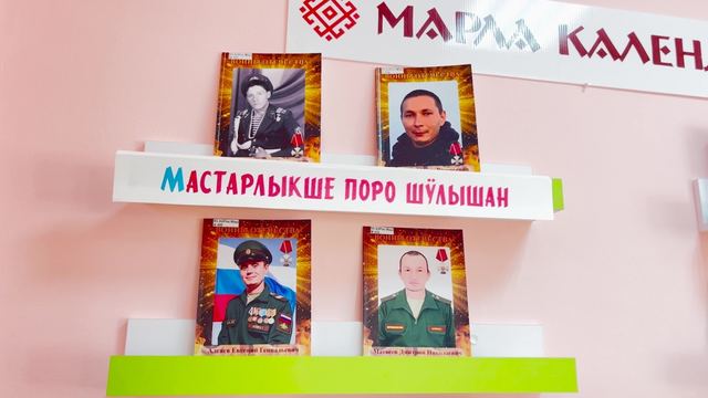 Марий Эл ТВ: Писатель Дина Рычкова Марисола кундем гыч СВО участник-влак нерген книга дене палдарен