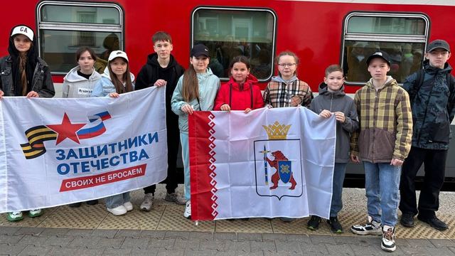 Дети участников СВО из Марий Эл отдыхают в международном центре «Артек»