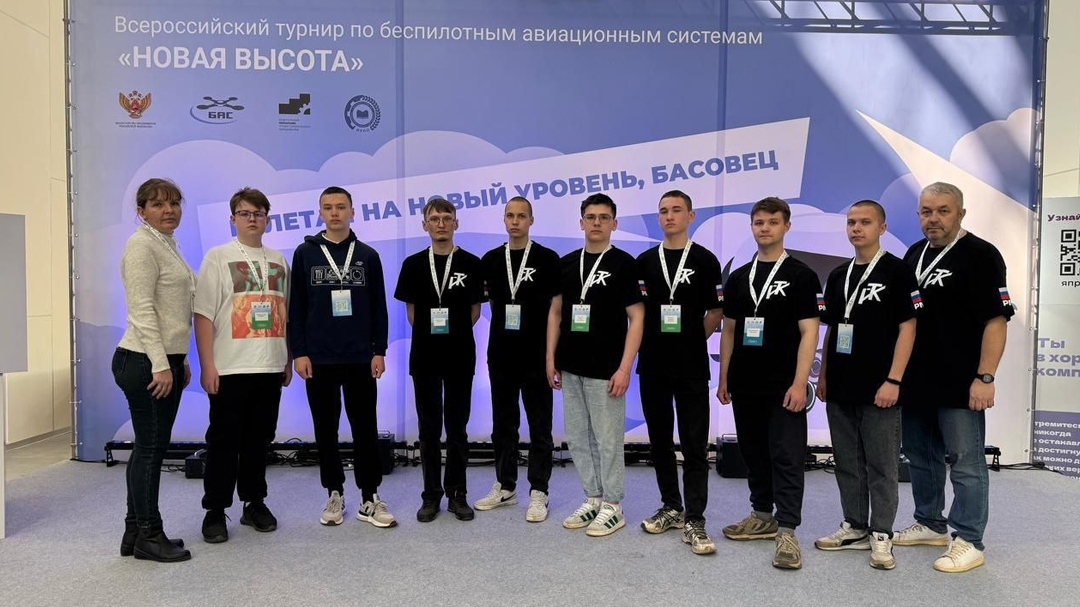 Команда Марий Эл вышла в финал всероссийского турнира по беспилотным авиационным системам