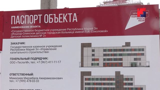 Юрий Зайцев: «2024 год стал важным этапом в развитии системы здравоохранения Марий Эл»