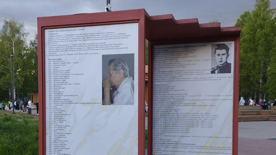 В Козьмодемьянске продолжают благоустройство музыкального сквера